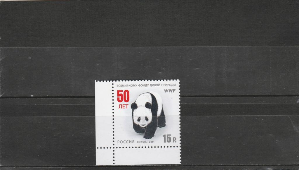 Россия 2011 год. Номер по кат.Загорского 1523. Состояние MNH.