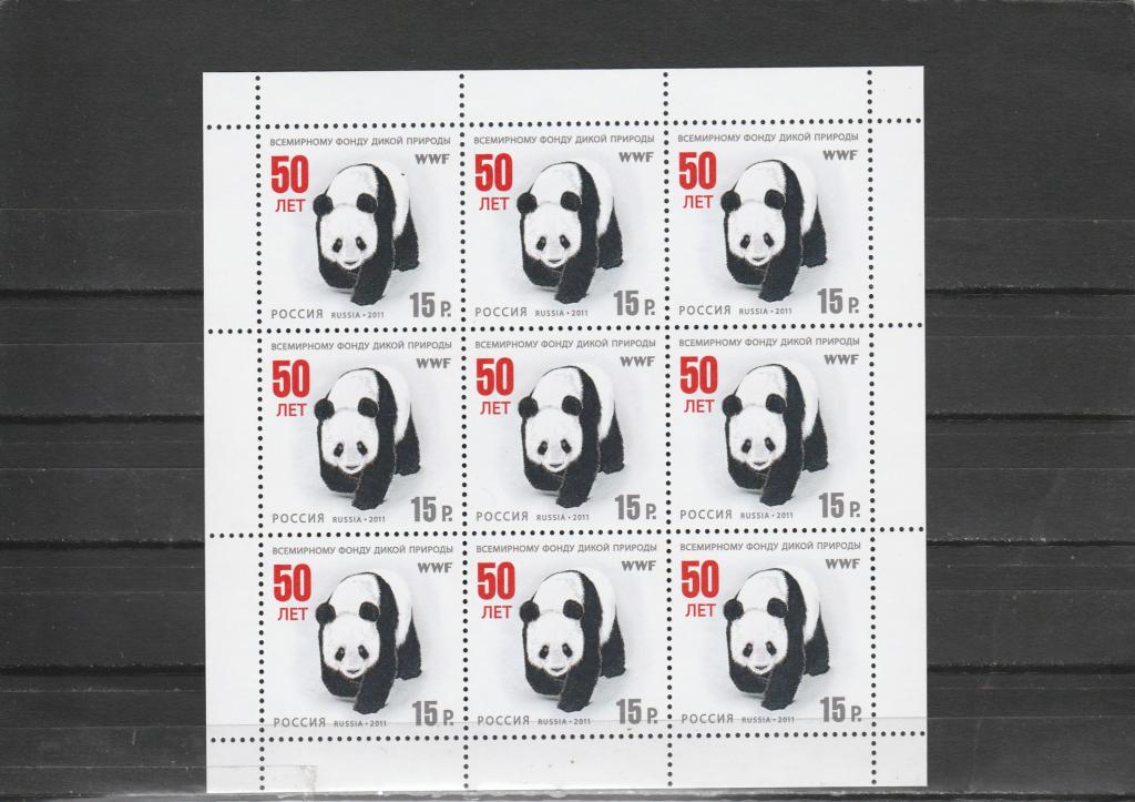 Россия 2011 год. Номер по кат.Загорского Л 1523. Состояние MNH.
