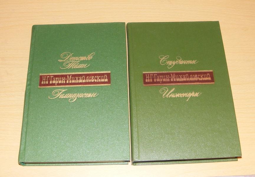 гарсиа лорка избранное 1983 купить. избранное (рассказы). книги в двух томах. книжная выставка гарсиа лорка 125 лет. произведение в 2 томах.