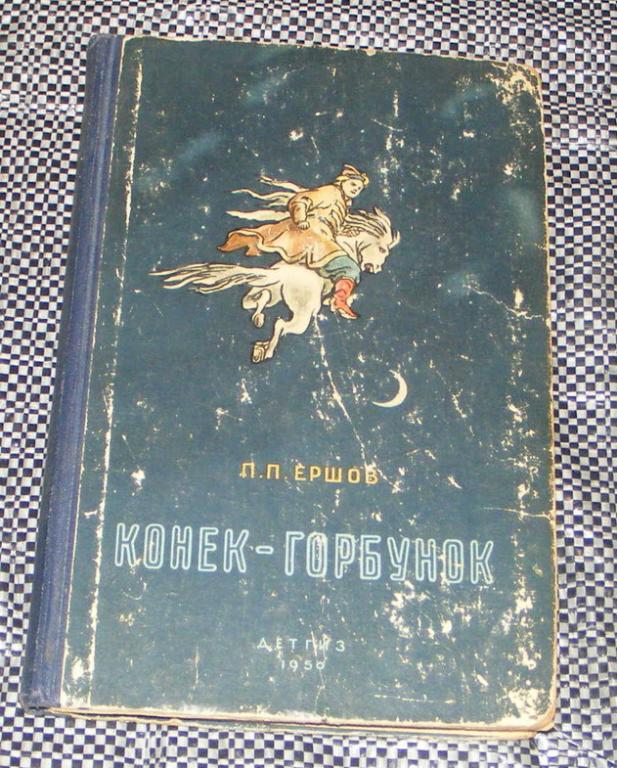 3 Рубля Конек Горбунок Купить В Банке