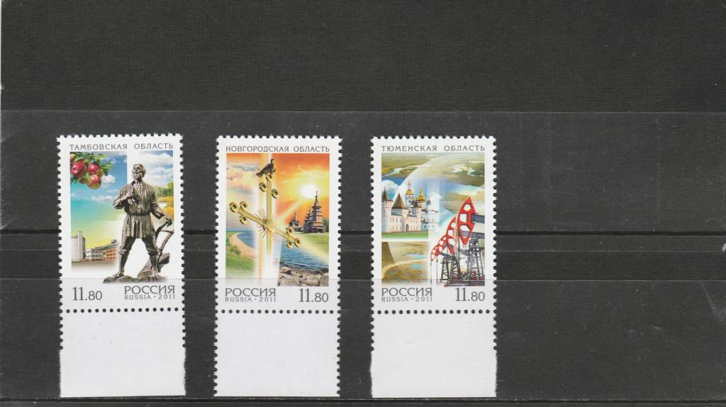 Россия 20011 год. Номер по кат.Загорского 1465/67. Состояние MNH.