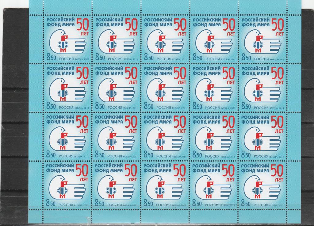 Россия 2011 год. Номер по кат.Загорского Л 1475. Состояние MNH.