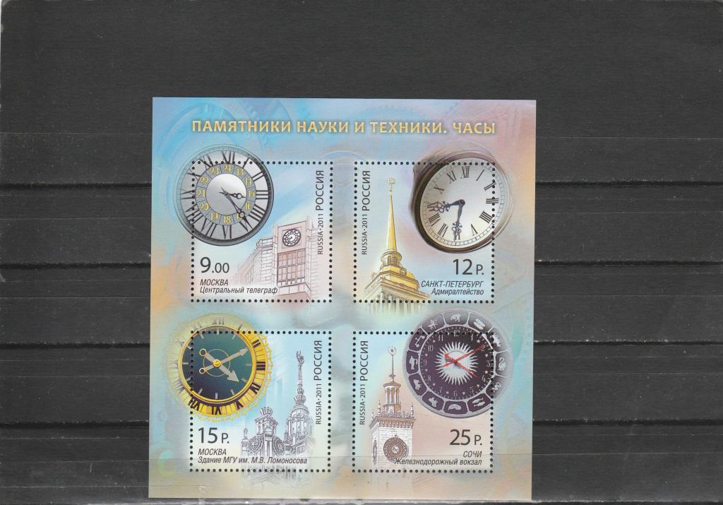 Россия 2011 год. Номер по кат.Загорского блок 117. Состояние MNH.