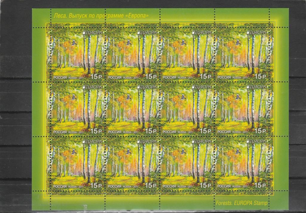 Россия 2011 год. Номер по кат.Загорского Л 1480. Состояние MNH.