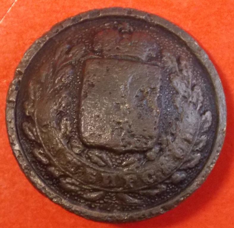 Российская империя пуговица до 1917 года Симбирск Санкт-Петербург Бухъ