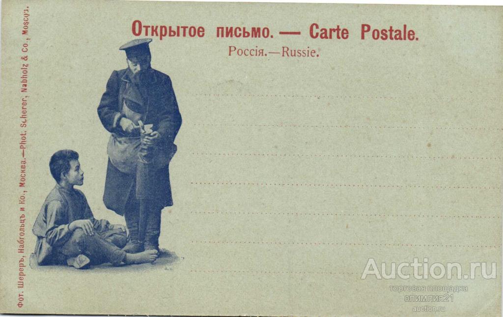 Красные ворота стих
