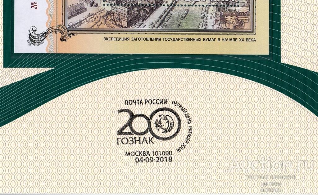 Гознак краснокамск карта