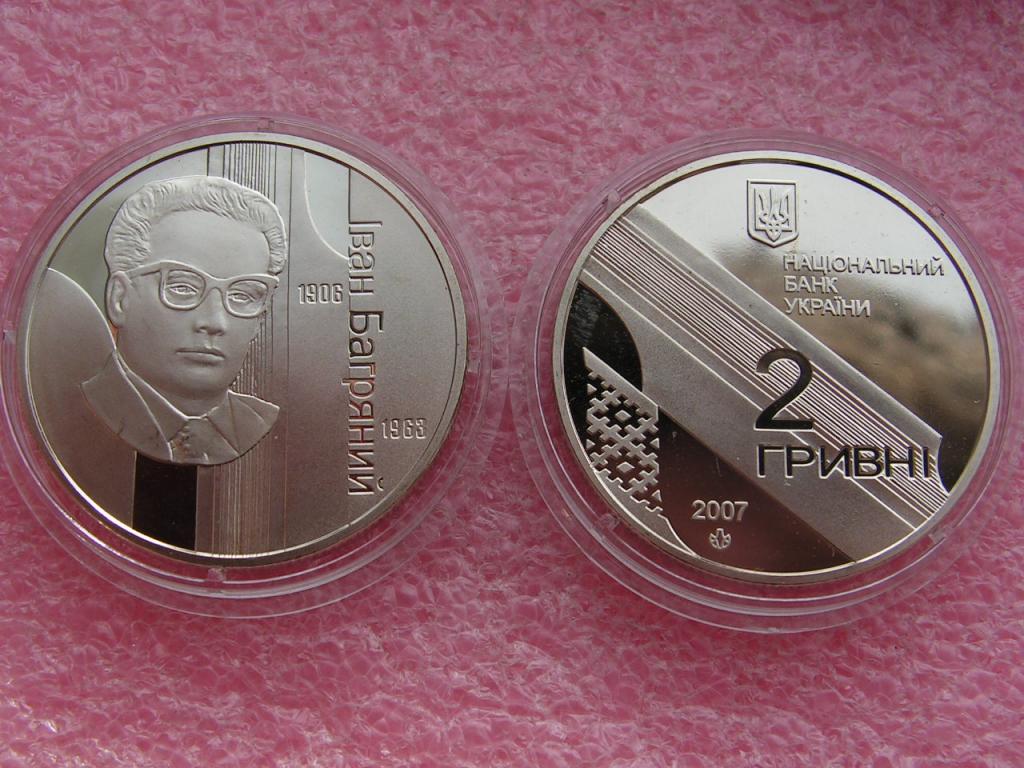 Украина 2 гривны 2007 Багряный Иван unc