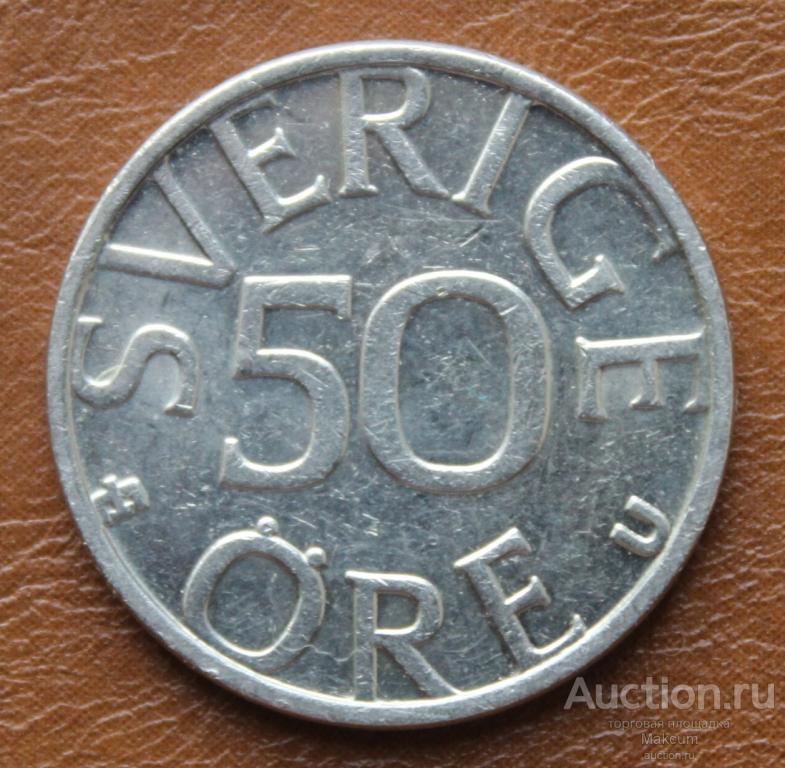 Швеция 50 эре .1984 г .