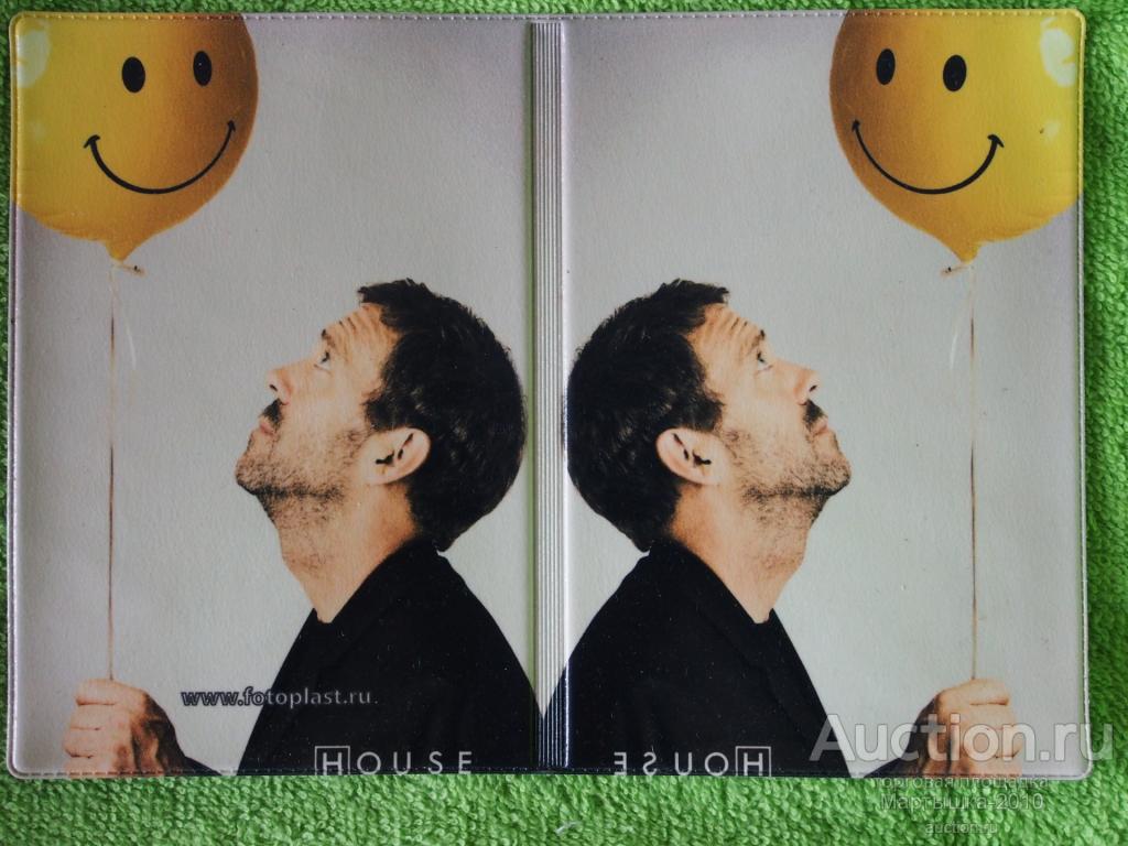 Обложка на паспорт. Остатки магазина. Доктор Хаус.