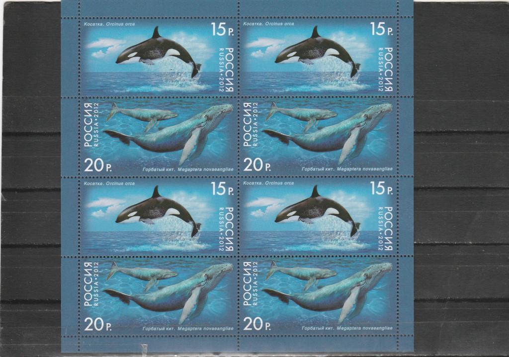 Россия 2012 год. Номер по кат.Загорского Л 1556/57. Состояние MNH.