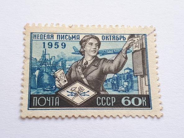 Где Купить Марки В Самаре