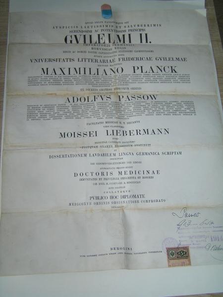 Диплом доктора медицины. 1914г.