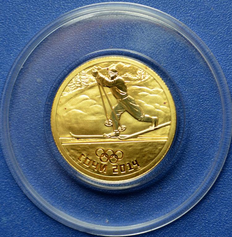 50 Рублей золото Сочи 2014. 50 Рублей 2014 года Сочи золото. Монета прыжки в воду.