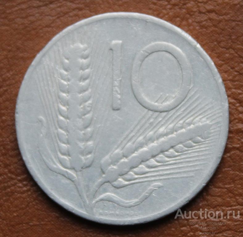 Италия 10 лир .1953 г .