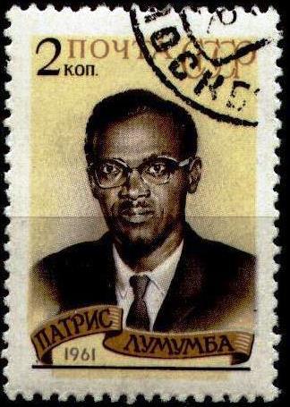 Патрис эмери лумумба. Конго патрис лумумба. Патрис лумумба википедия. Патрис эмери лумумба. Паулина лумумба.