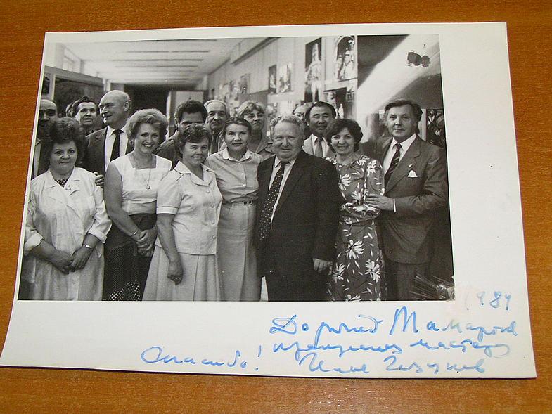 Илья Глазунов Автограф  на групповом фото. 1984г.