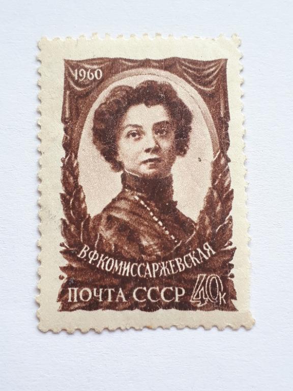 Почтовые марки СССР, 1960. 100 лет со дня рождения Г.Н.Габричевского. Чистая.