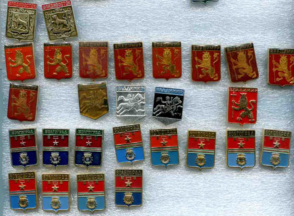 герб 20 рублей за 1 знак на выбор Владивосток Владимир Волгоград