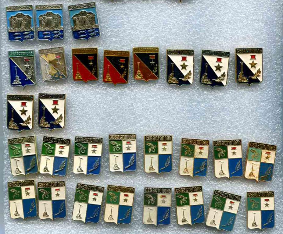 герб 20 рублей за 1 знак на выбор Свияжск Севастополь