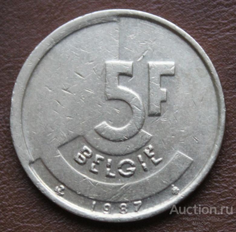 Бельгия 5 франков .1987 г . Надпись на голландском - 'BELGIE' .