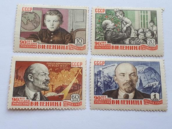 Почтовые марки СССР, 1960. 90 лет со дня рождения В.И.Ленина. 4 из 6-ти, чистые.