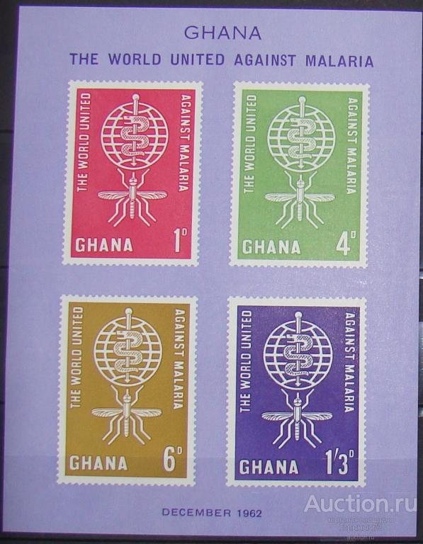 Гана 1962 пс сл MNH