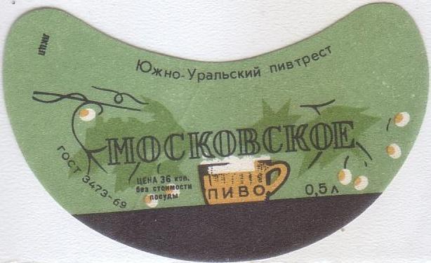 Cunnilingus Chelyabinsk