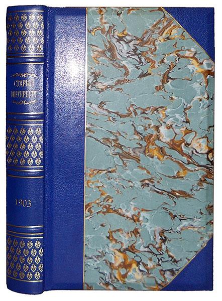 Книга Выбор Купить Спб