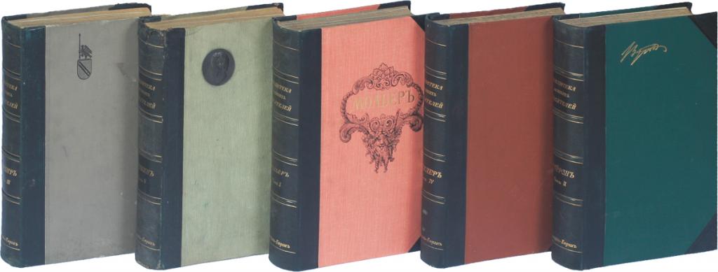 Под ред проф л г. Книга библиотека великих писателей Пушкин 1908 купить. В книгах под редакцией профессора пишут.