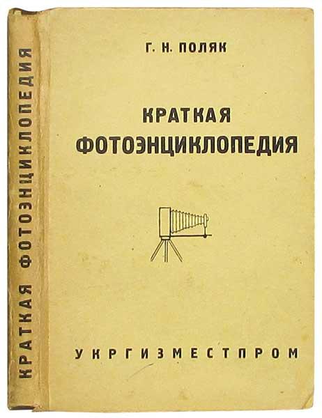 Краткий в и н м т. И краткий и.н.м.т