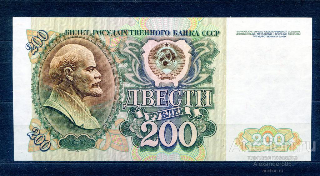 19 200 в рублях