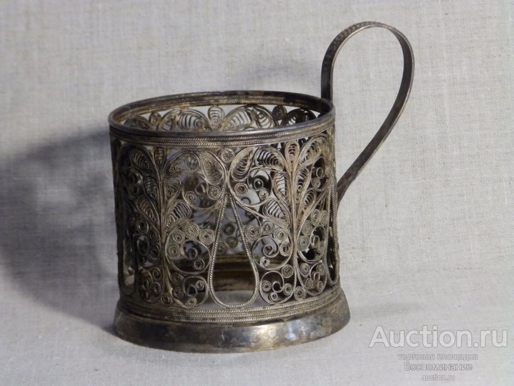 Подстаканник Ссср Цена