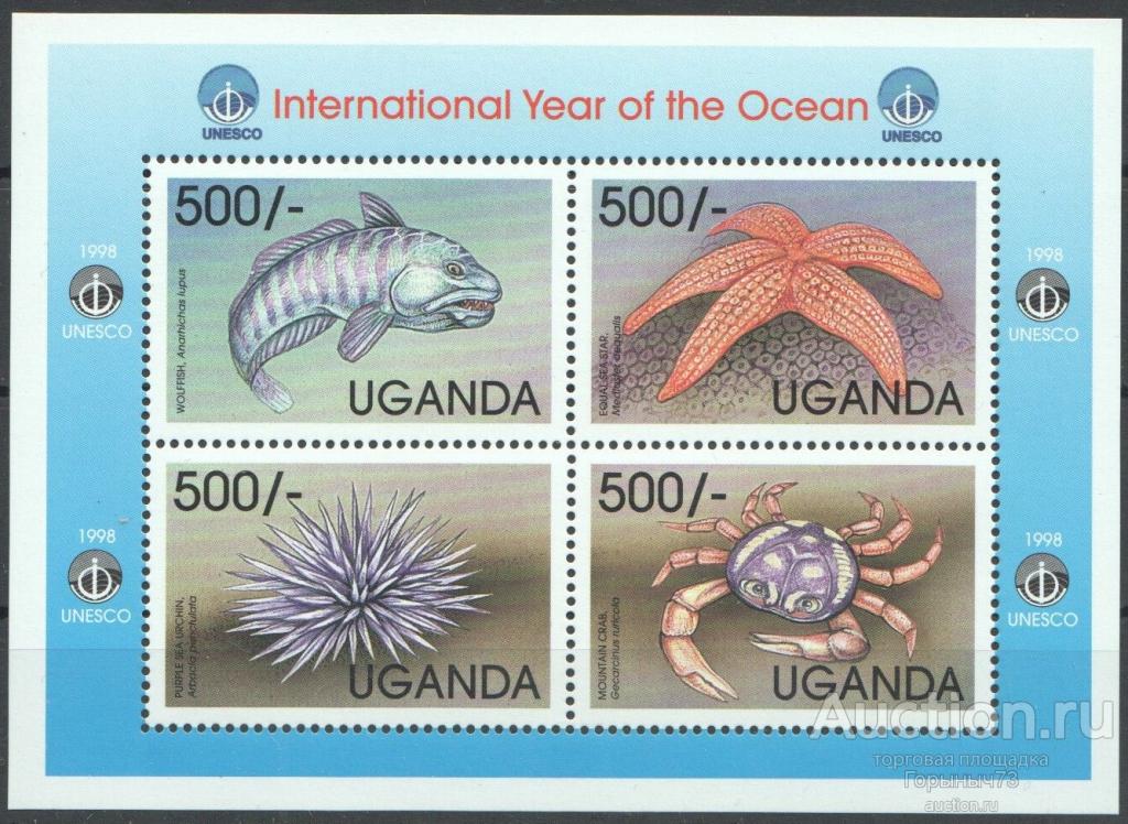 Уганда 1998 пс мл MNH