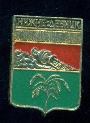 Герб Нижне-Девицк. Отличный! ЭТПК.