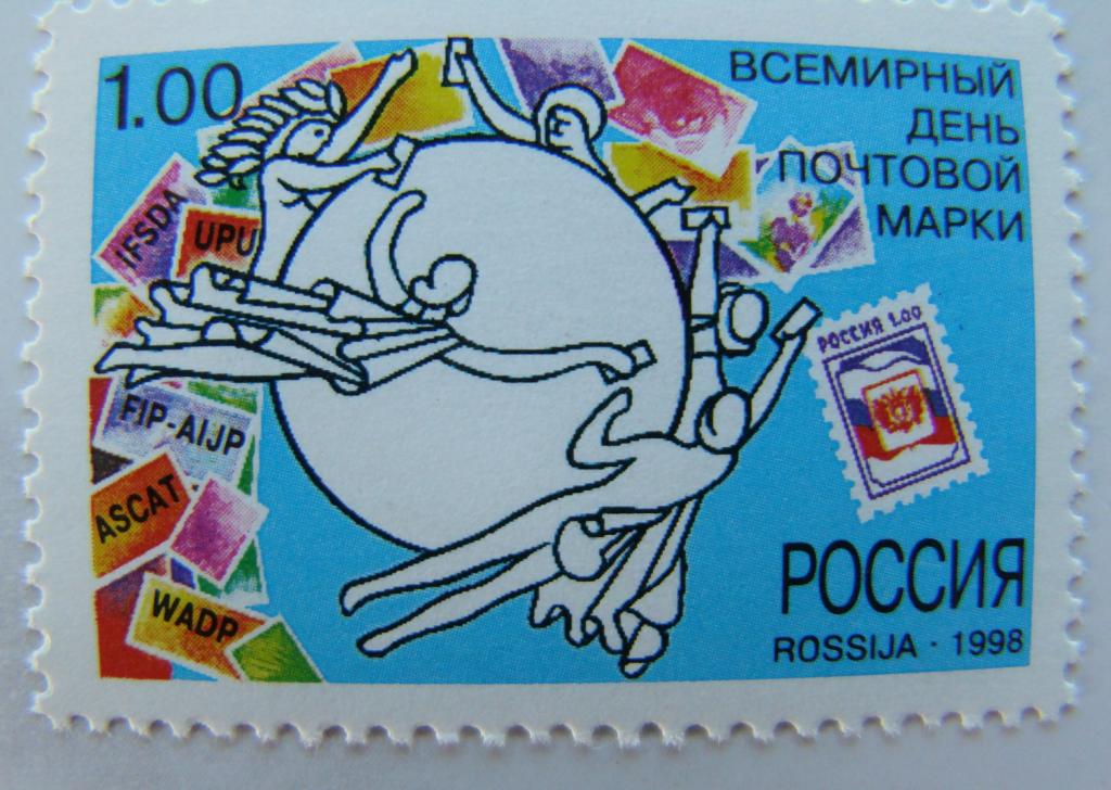Нарисовать марку на письмо