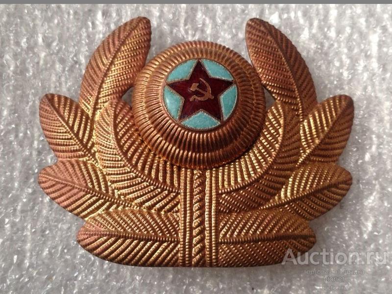 Кокарда Ссср Купить Озон