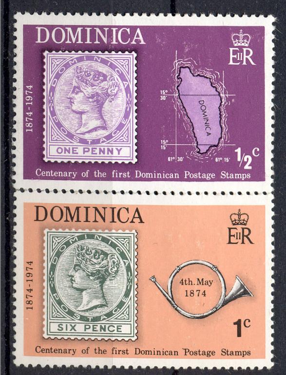 Доминика 1974 г.  * (след наклейки)