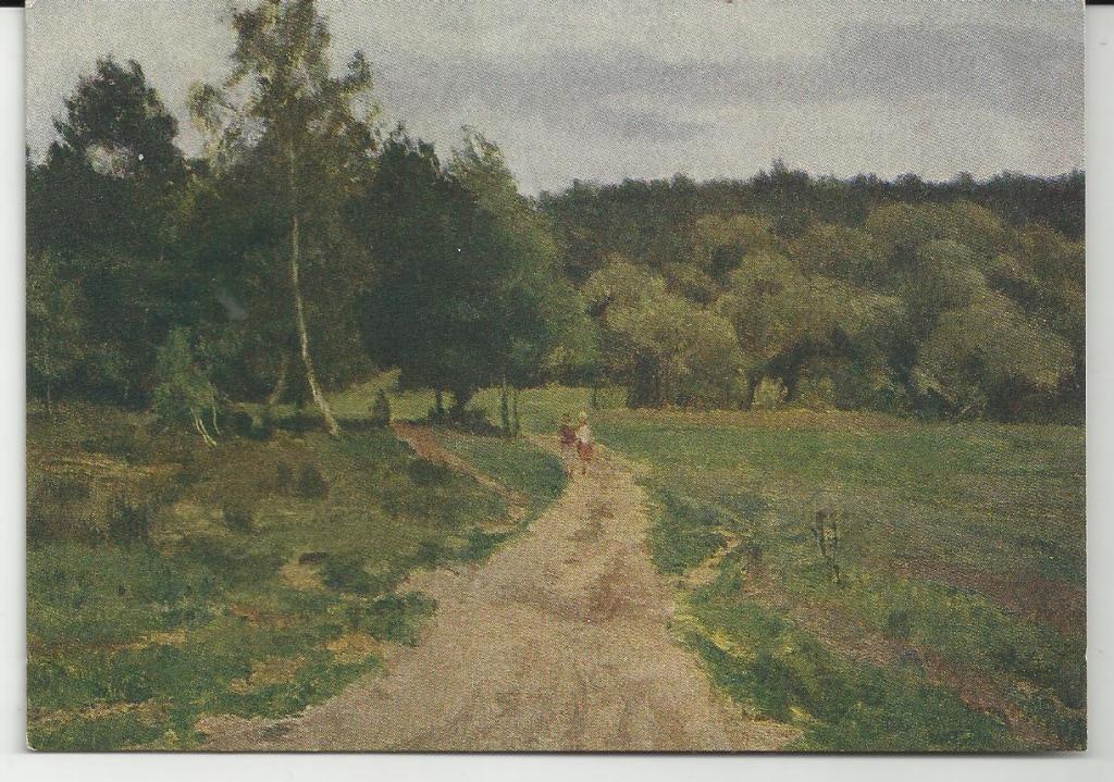 ЖИВОПИСЬ.  КРЫЛОВ.  ПЕЙЗАЖ С ДОРОГОЙ.СОВЕТСКИЙ ХУДОЖНИК.КОНТРОЛЬНЫЙ ЭКЗЕМПЛЯР