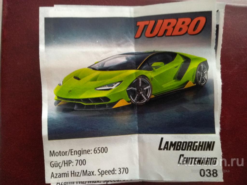 Turbo extreme вкладыши