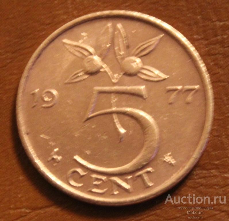 Нидерланды 5 центов .1977 г .