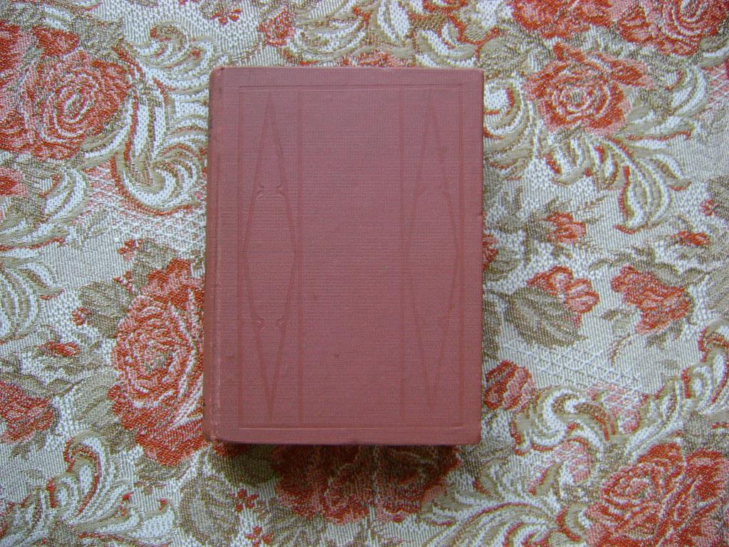 Гарди Т. Джуд незаметный.1933 г. Academia