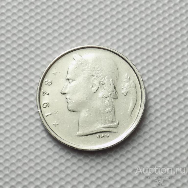 Бельгия 1 франк 1978 года UE (3719а)