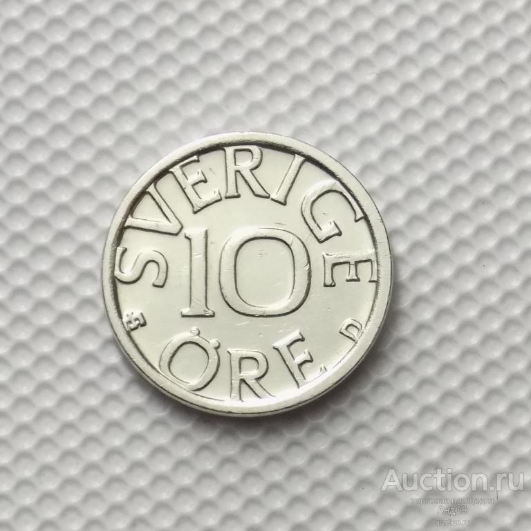 Швеция 10 эре 1987 года (3737а)