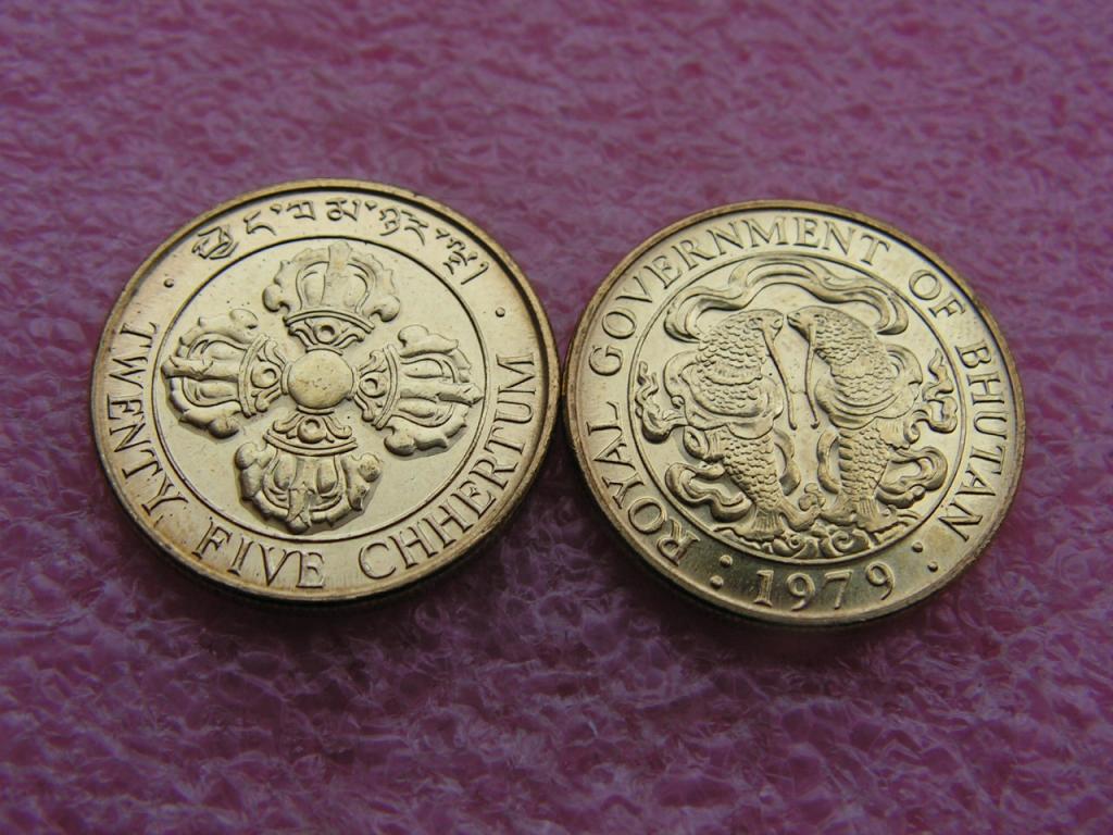 Бутан 25 четрум 1979 unc