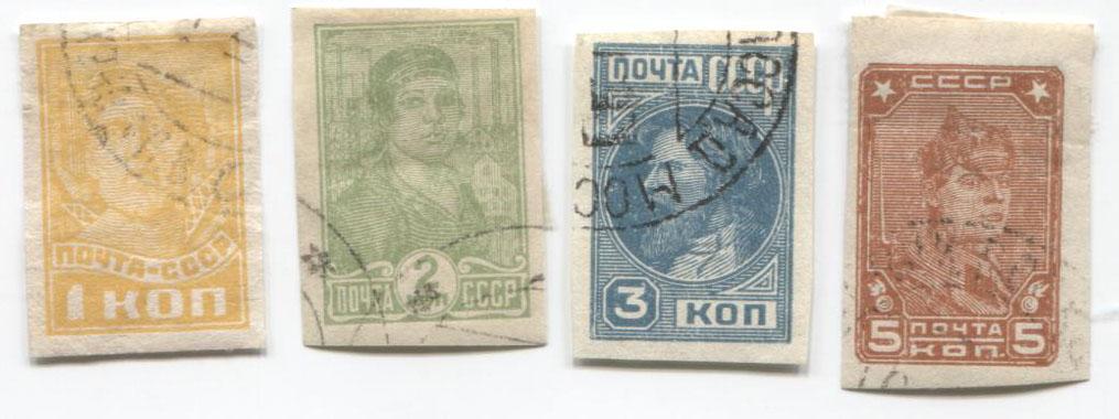 1931.СССР.Стандарт.4м.б зб.гаш