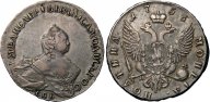 Полтина 1756 СПБ-ЯI, XF, Биткин # 327 (R2), Ильин 25р. Исключительная редкость!