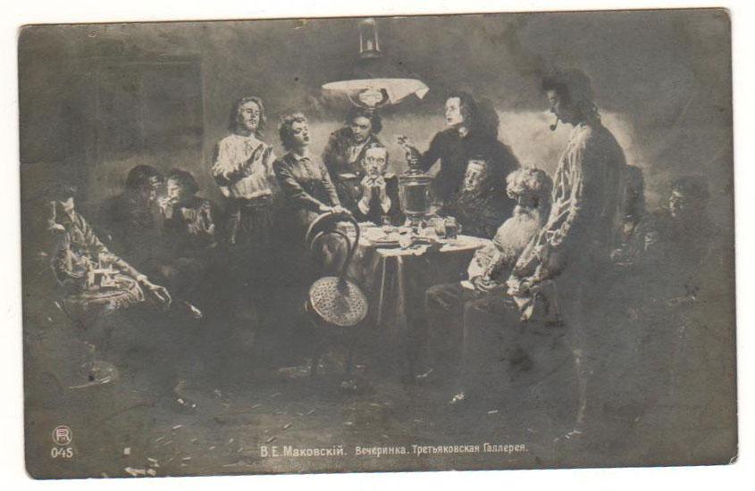 Вечеринка маковский картина