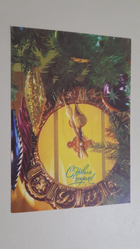 С новым годом! П.Костенко,  1991 г.