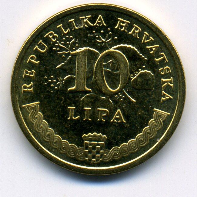 10 липа - Хорватия - 2015